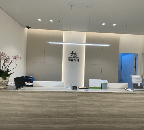 남양산역 임플란트 치과