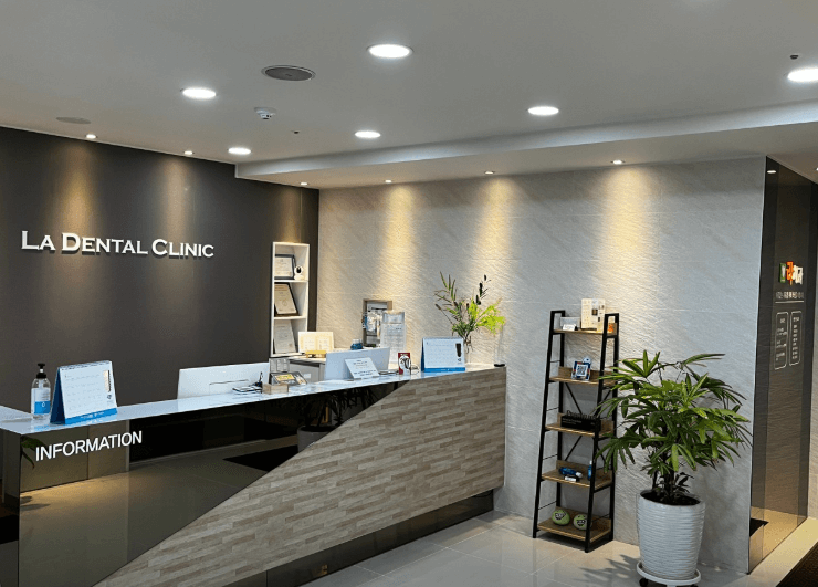 주례역 임플란트 치과