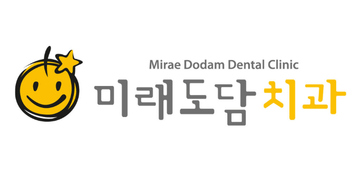 동의대역 임플란트 치과