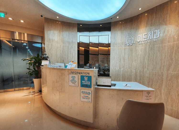 부암역 임플란트 치과