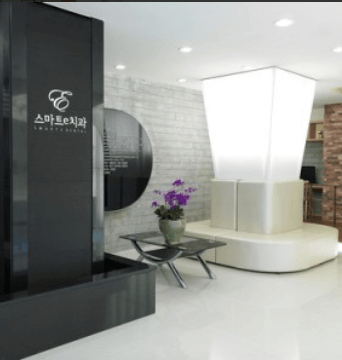 전포역 임플란트 치과