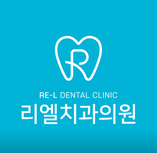 남천역 임플란트 치과