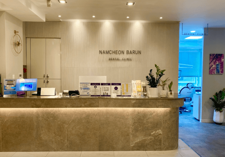 남천역 임플란트 치과