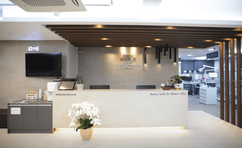 금련산역 임플란트 치과