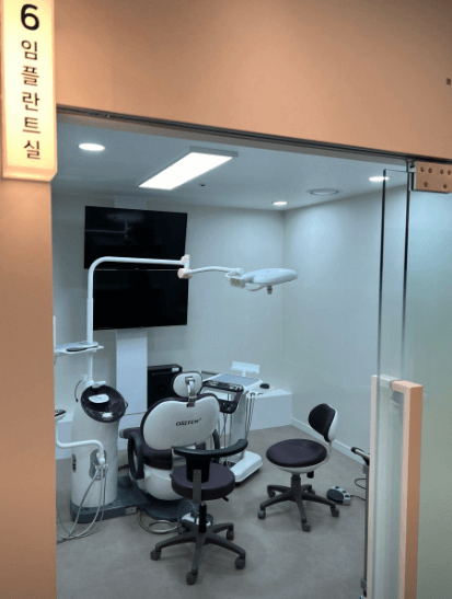 센텀시티역 임플란트 치과