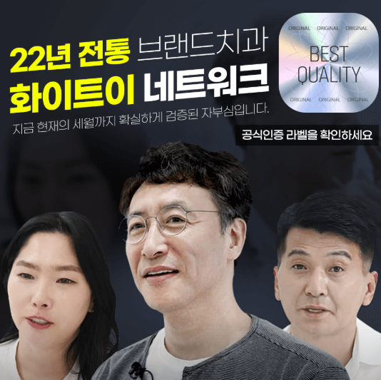 해운대역 임플란트 치과