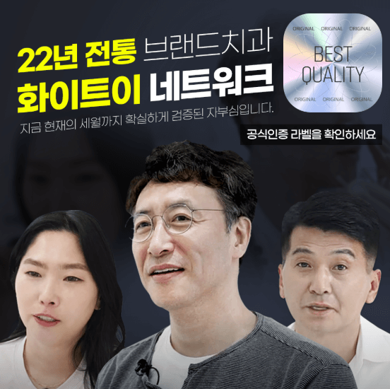 숙등역 임플란트 치과