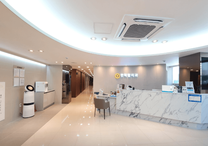 남산정역 임플란트 치과