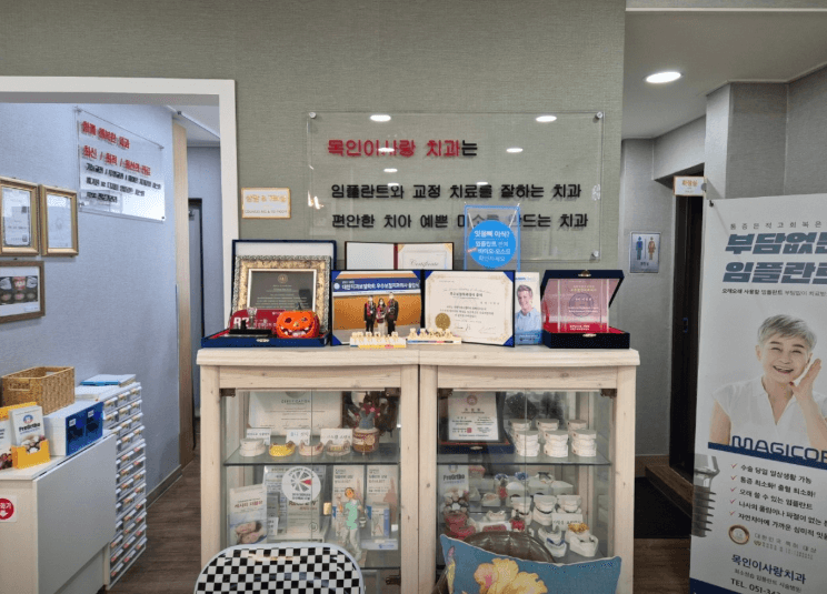 만덕역 임플란트 치과