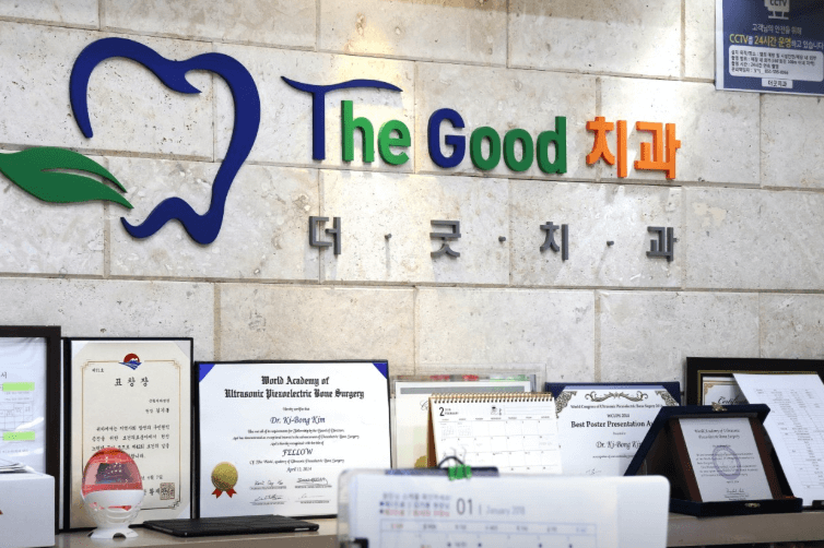 부산 종합운동장역 임플란트 치과