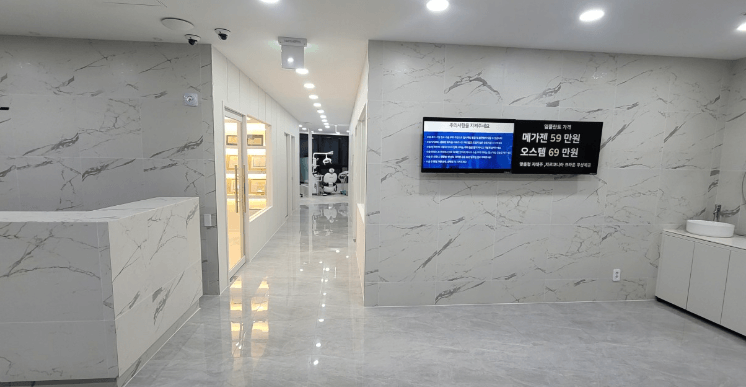 망미역 임플란트 치과