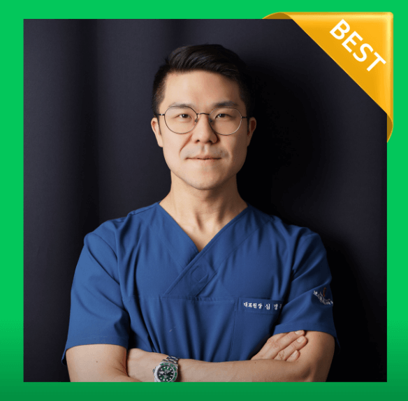 수안역 임플란트 치과