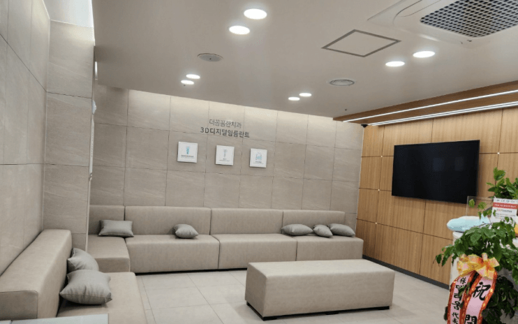 명장역 임플란트 치과