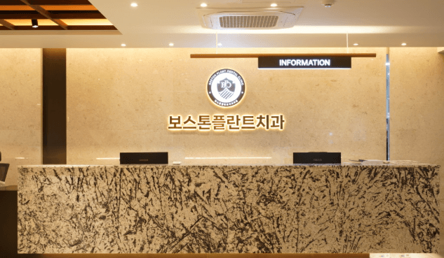 금사역 임플란트 치과