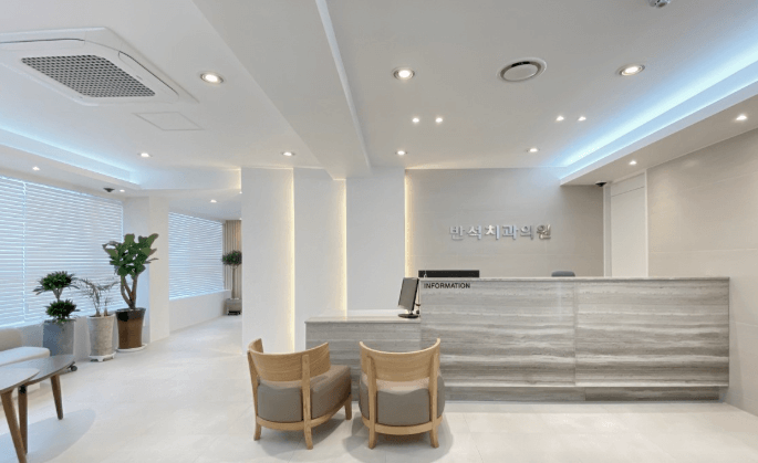 반여농산물시장역 임플란트 치과