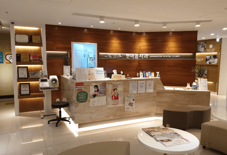 반여농산물시장역 임플란트 치과