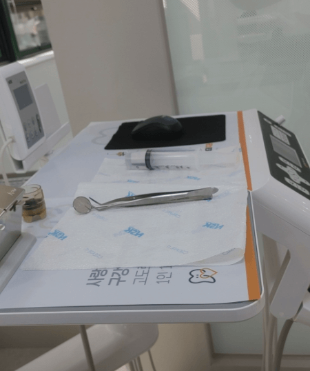 영산대역 임플란트 치과