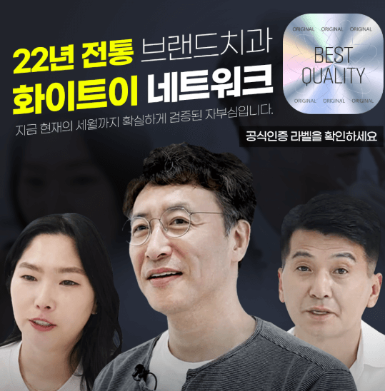 신해운대역 임플란트 치과