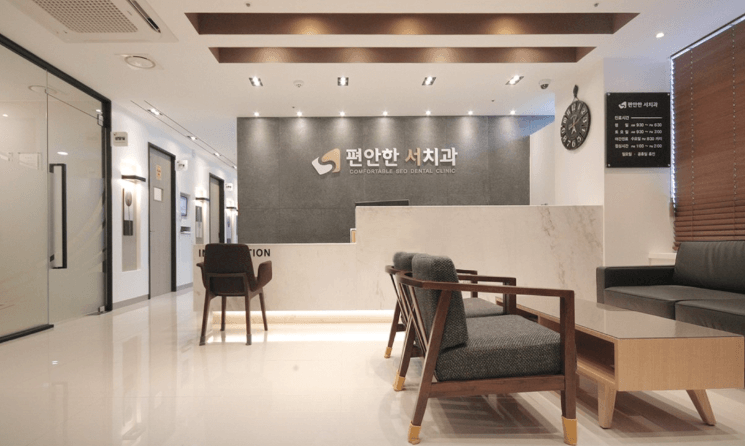 좌천역 임플란트 치과