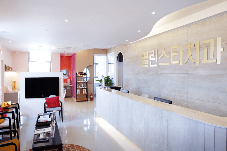 남창역 임플란트 치과