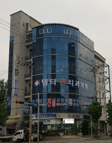 태화강역 임플란트 치과