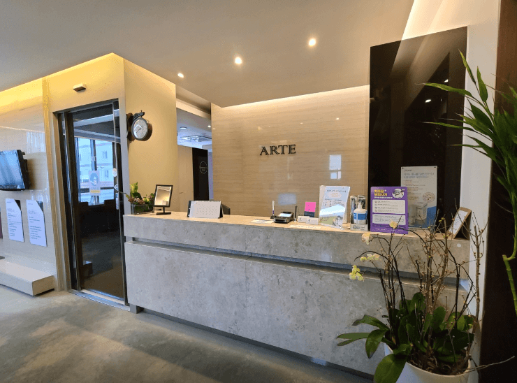 태화강역 임플란트 치과