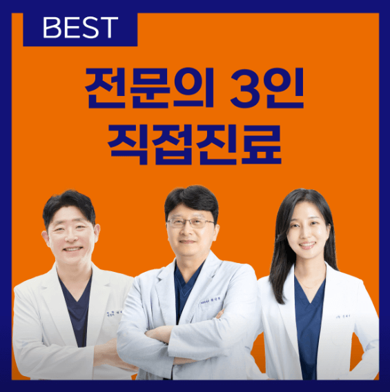 태화강역 임플란트 치과
