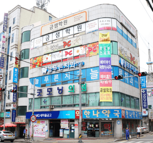 불암역 임플란트 치과