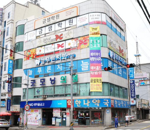 김해대학역 임플란트 치과