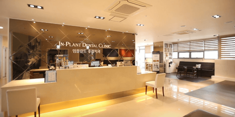 김해시청역 임플란트 치과
