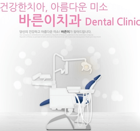 김해시청역 임플란트 치과