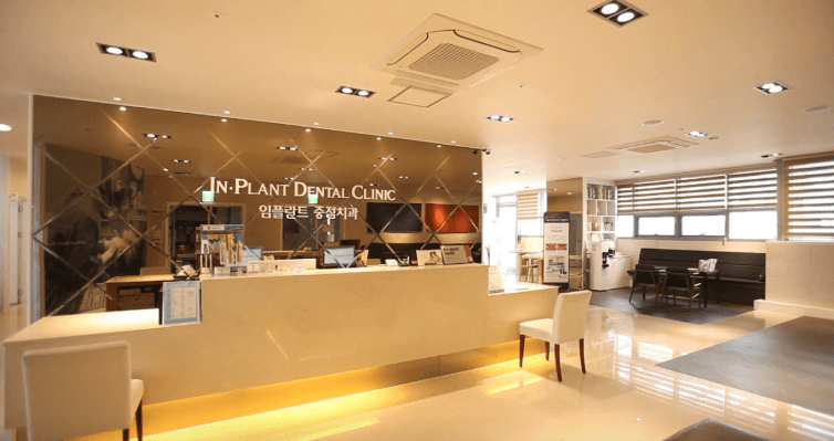부원역 임플란트 치과