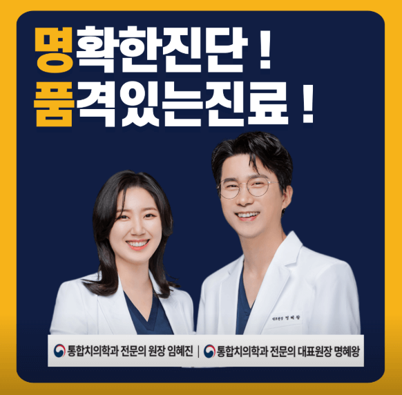 박물관역 임플란트 치과
