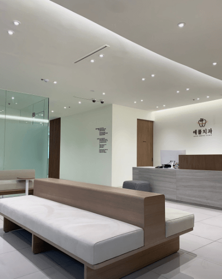 연지공원역 임플란트 치과