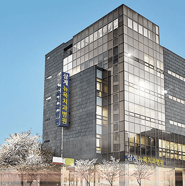 장신대역 임플란트 치과