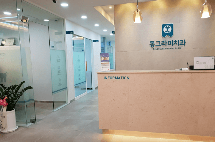 도산역 임플란트 치과