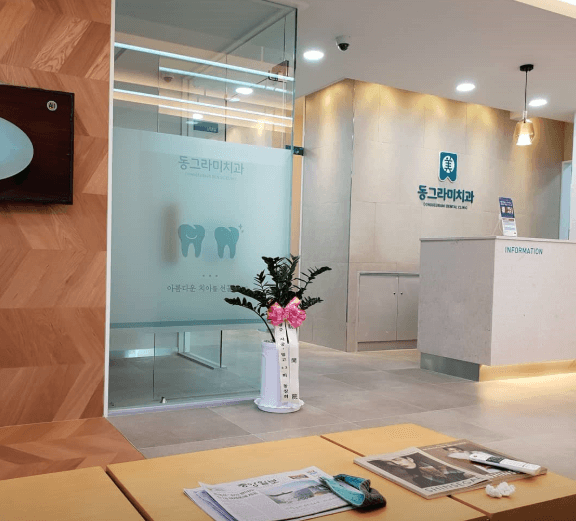 광주 송정역 임플란트 치과