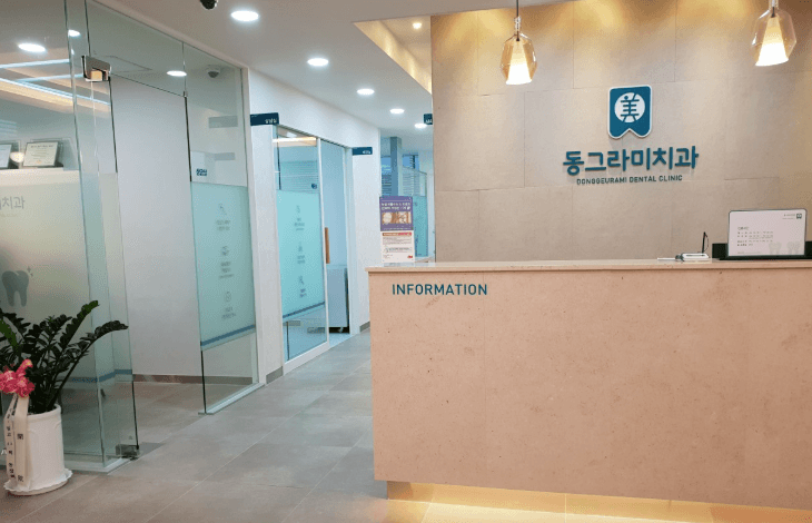 광주 공항역 임플란트 치과