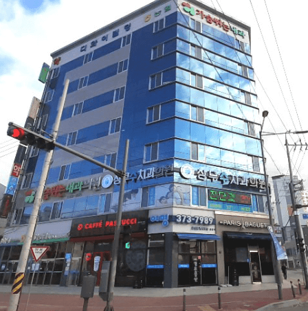 상무역 임플란트 치과