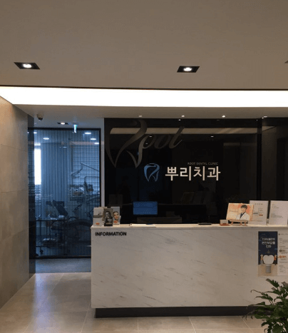 쌍촌역 임플란트 치과