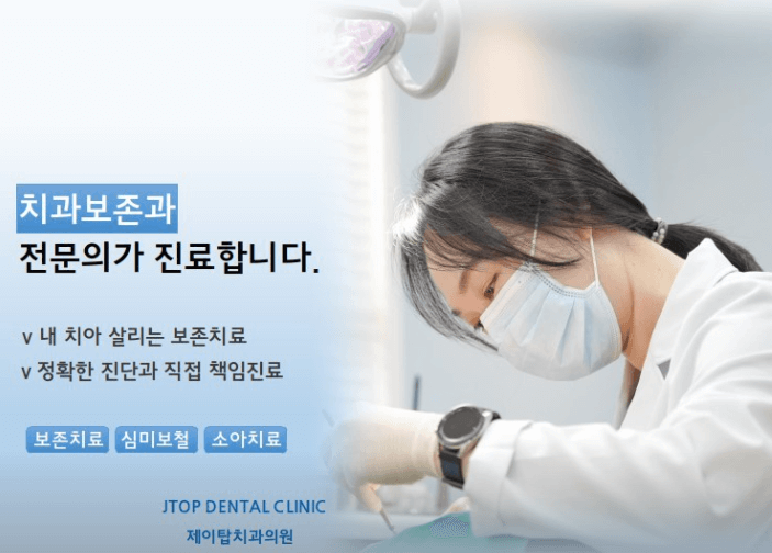 농성역 임플란트 치과