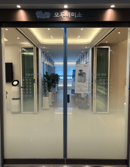 농성역 임플란트 치과