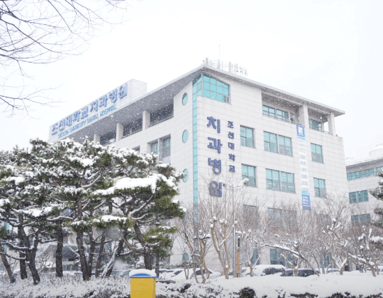 문화전당역 임플란트 치과