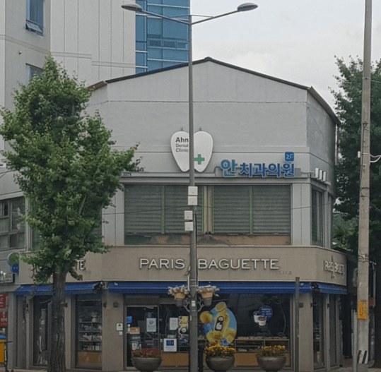 남광주역 임플란트 치과