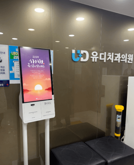 소태역 임플란트 치과