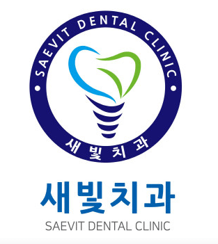 녹동역 임플란트 치과