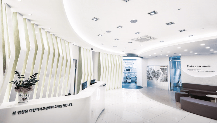 탄방역 임플란트 치과