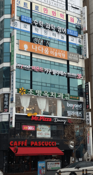 서대전네거리역 임플란트 치과