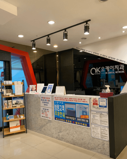 판암역  임플란트 치과