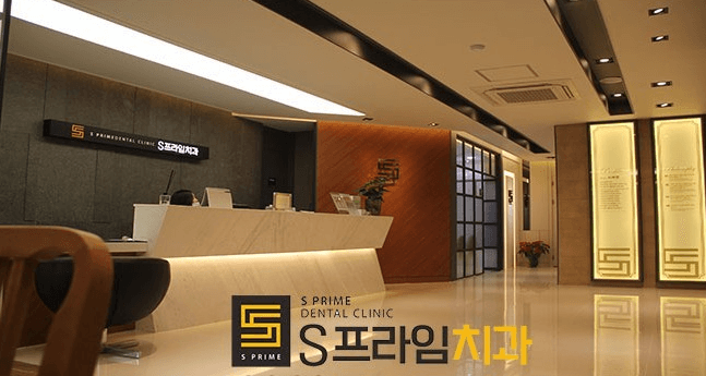 대구 대곡역 임플란트 치과